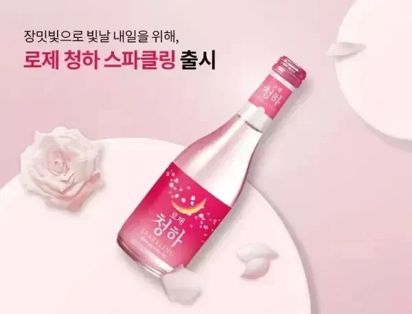 Producto - Soju Gasificado Rose (Chung Ha Sparkling)