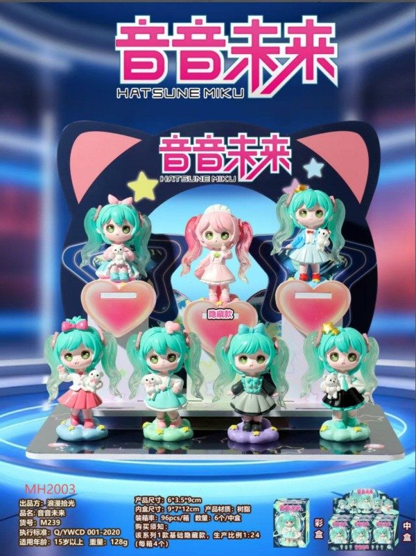 Producto - Caja sorpresa miku