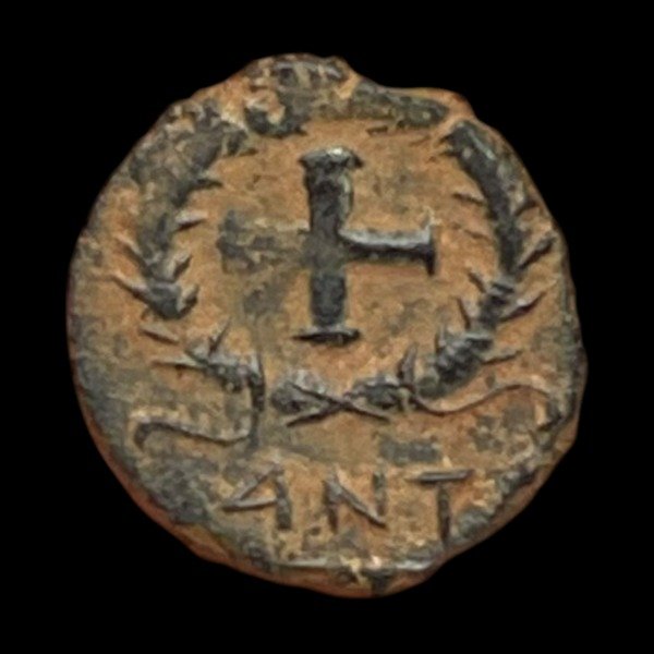 Producto - Teodosio II (425 - 435 DC) Numus. Antioquia - "Cruz"