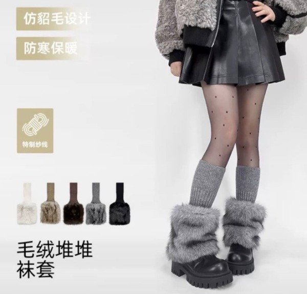 Producto - Polainas Bucaneras Peluche