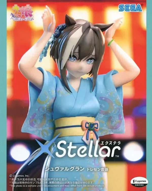 Producto - EN CAMINO - Uma Musume Pretty Derby XStellar - Cheval Grand (SEGA) - 0