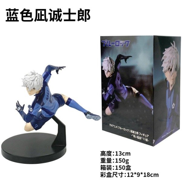 Producto - Figura Blue Lock 15cm