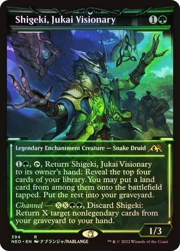 Producto - Shigeki, Jukai Visionary (Showcase Foil)