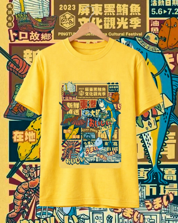 Producto - Remera Japonese Market - 2