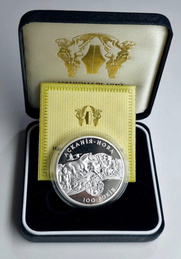 Producto - Ucrania Centenario de Ascania Nova (Reserva Biósfera) 10 Hyrivnias 1998/Plata925