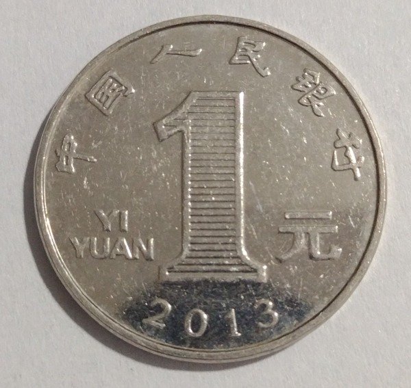 Producto - China 1 yi yuan 2013 - 1
