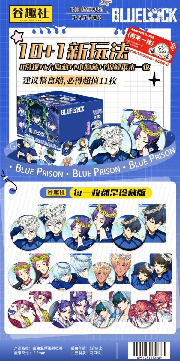 Producto - Pin sorpresa Blue lock