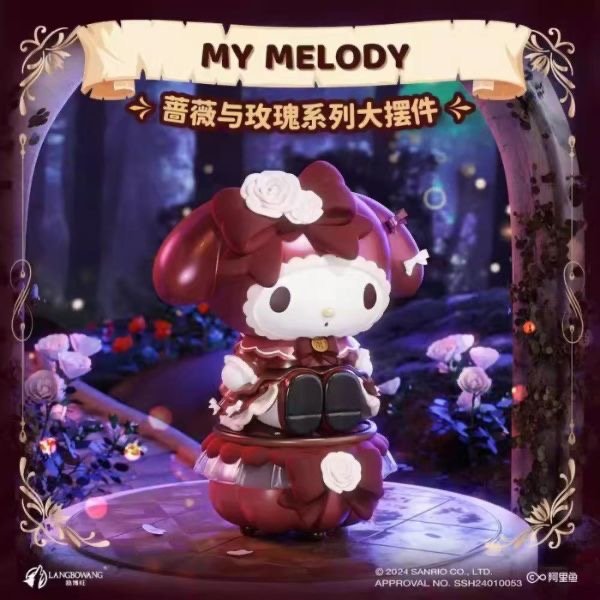 Producto - OFERTA Figura Sanrio My Melody 25cm