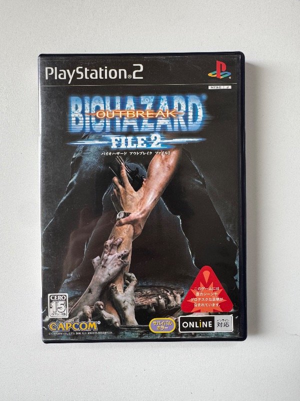 Producto - Resident evil Outbreak File 2 (Biohazard) - 0