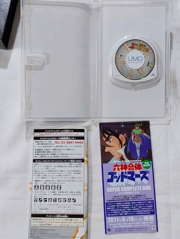 Miniatura de producto - 6