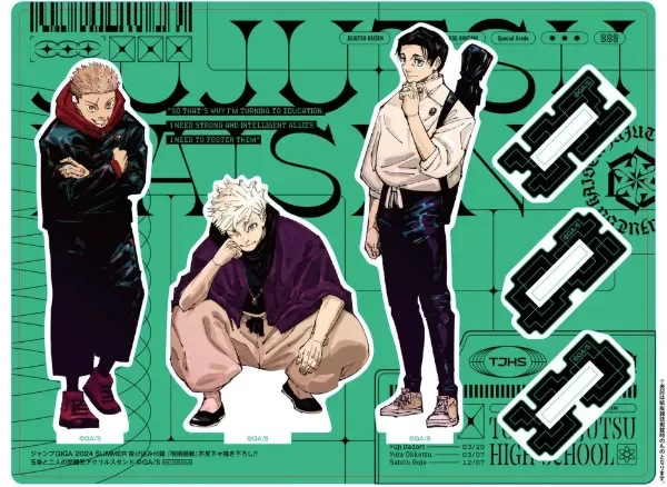 Producto - Jump GIGA Summer 2024 - Jujutsu Kaisen - 1