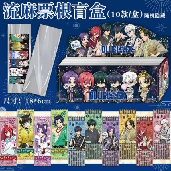 Producto - Blue lockk ticket acrílico sorpresa x1