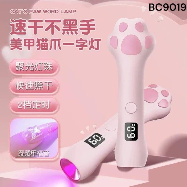 Producto - Linterna de precurado inalámbrica gatito