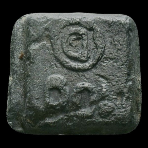 Producto - Imperio Bizantino (Siglo VII a XII DC) Pesas de Comercio - 15,4 MM