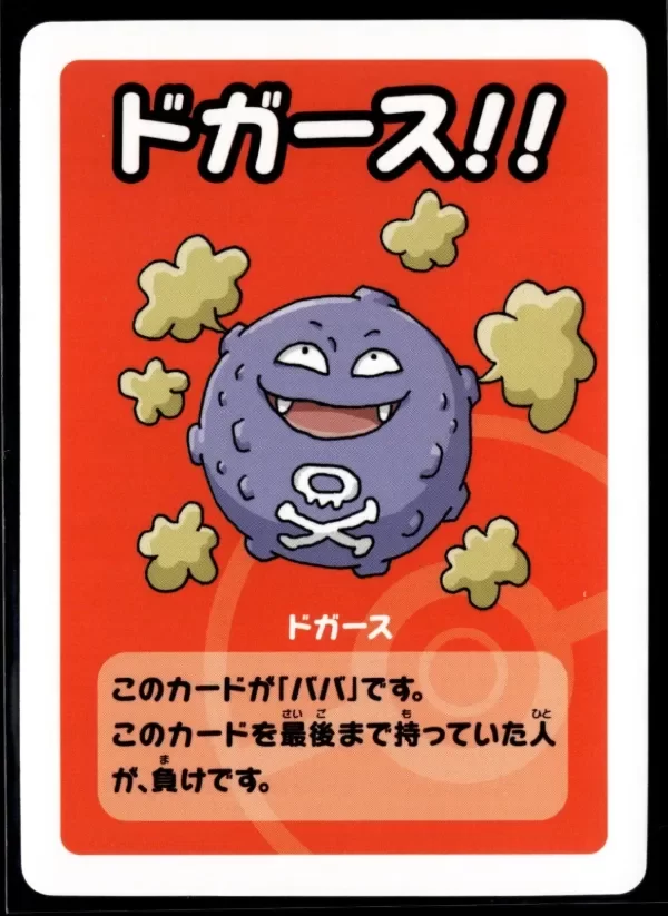 Producto - Old Maid Japanese Pokemon Center Blue Back 2023 Promo Playing Card - Koffing