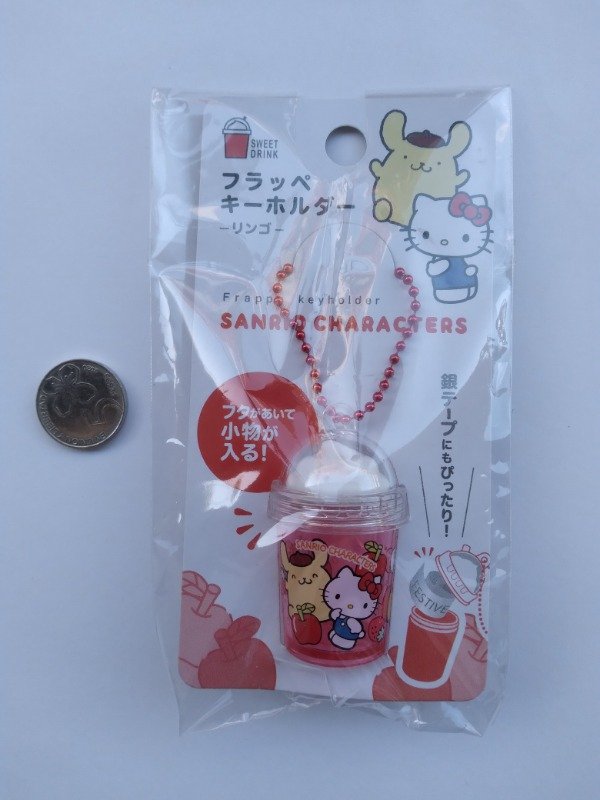 Producto - Colgante Botella Hello Kitty - Pom Pom Purin, Sanrio