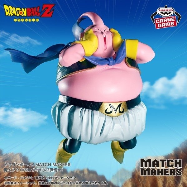 Producto - Figura original Match Makers Dragon Ball Z Majin Buu