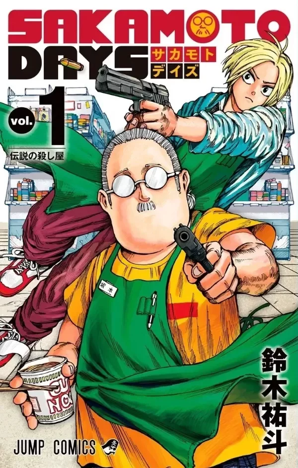 Producto - Sakamoto days - manga en japonés