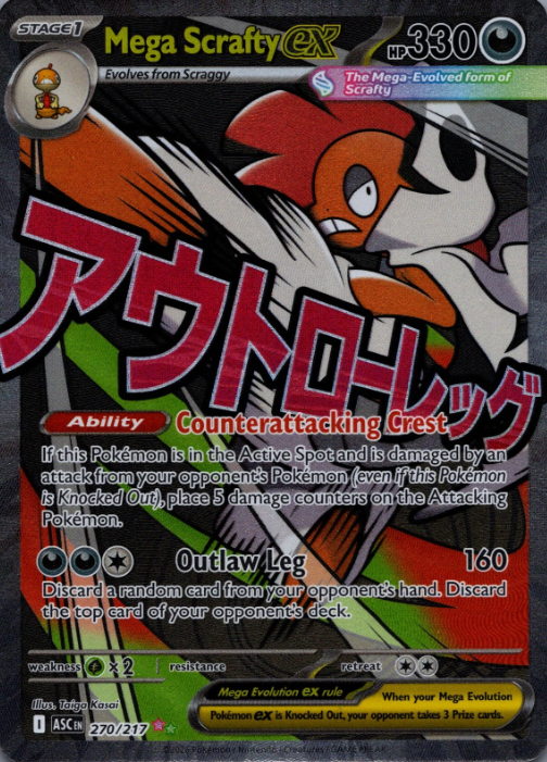 Producto - Mega Scrafty ex (270/217) [Mega Evolution: Ascended Heroes]