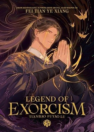 Producto - Legend of Exorcism: Tianbao Fuyao Lu Vol. 5