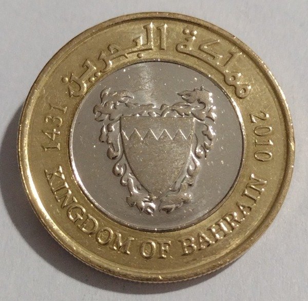 Producto - Bahréin 100 fils 2010 - 0