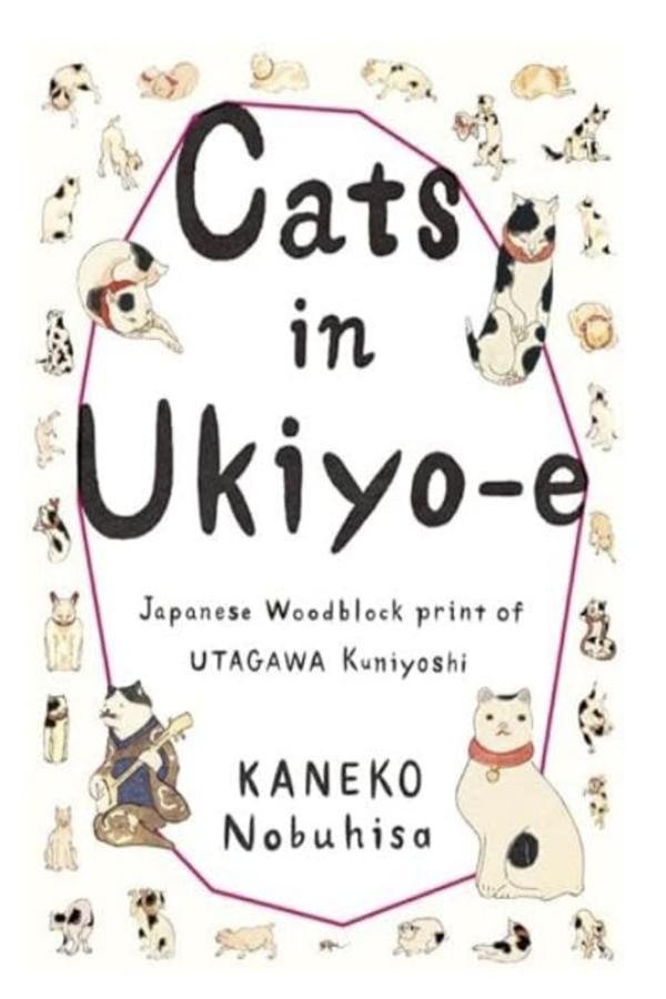 Producto - Cats in Ukiyo-e: Japanese Woodblock Print