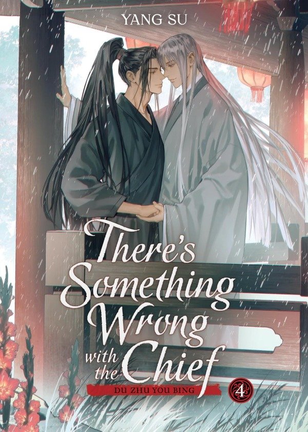 Producto - PREVENTA There's Something Wrong with the Chief: Du Zhu You Bing Vol. 4