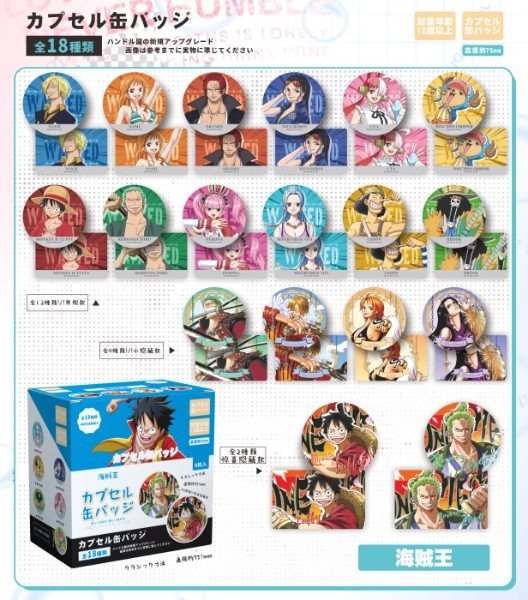Producto - Pin Sorpresa ONE PIECE - 75mm (Por unidad)
