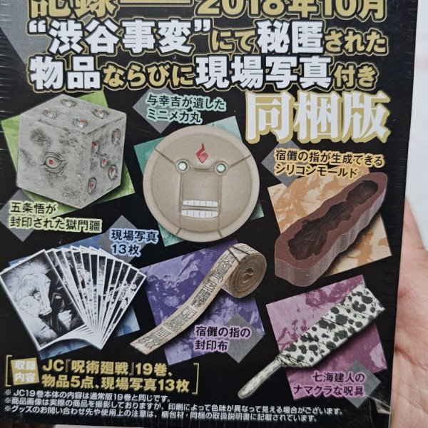 Miniatura de producto - 4