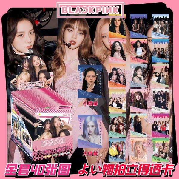 Producto - Paquete de Photocards Sorpresa - Black Pink
