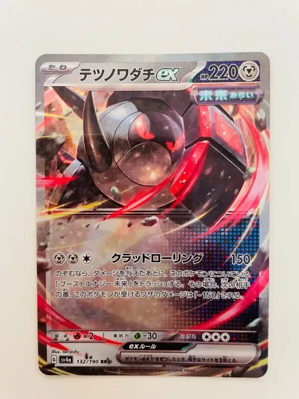 Producto - Iron Treads ex 132/190 RR SV4a Shiny Treasure Japanese Pokémon Card Near Mint