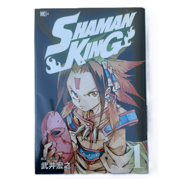 Producto - Shaman King Tomo 1