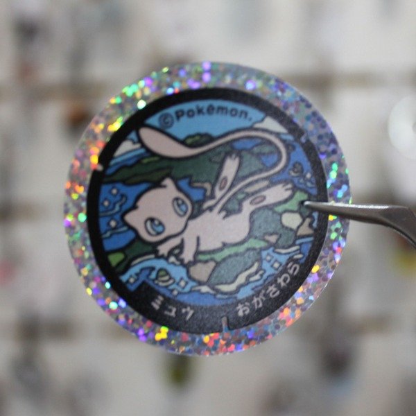 Producto - Vinilo - Mew