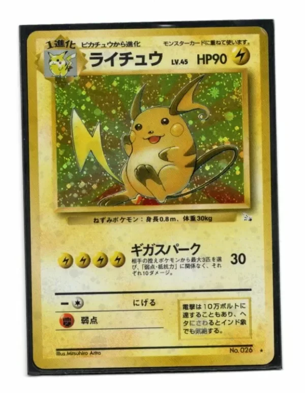 Producto - Pokemon Japanese Raichu Fossil No.026 Holofoil Rare