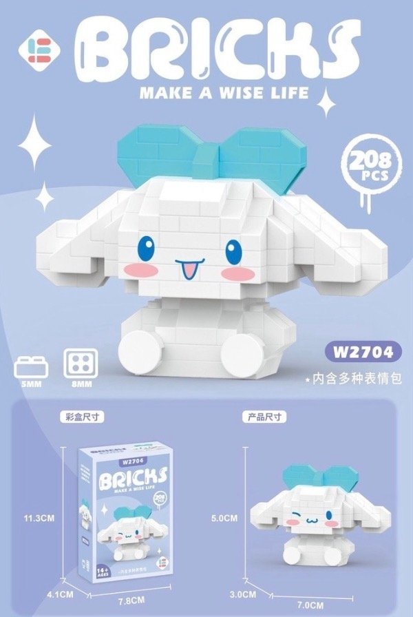 Producto - IMPORTADO Lego armable cinnamoroll II