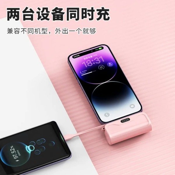 Producto - Mini Power Bank Portátil 2 en 1 - 2