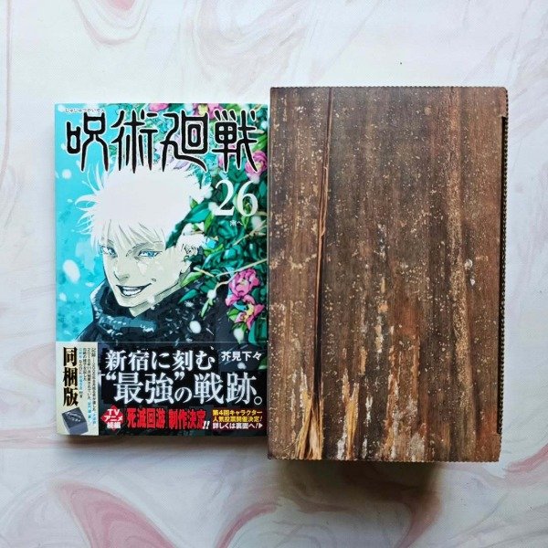 Producto - Jujutsu Kaisen 26 Edición Especial
