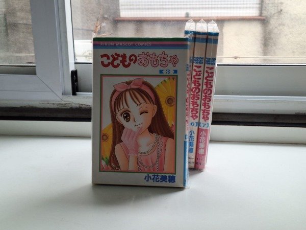 Producto - Kodocha (Japones) 3-5-6-7