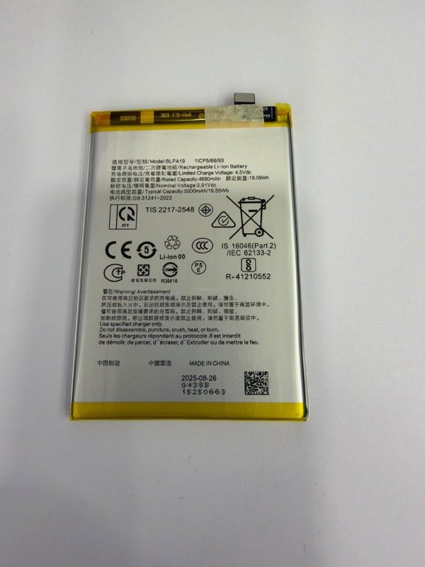 Producto - BATERIA OPPO BLPA19 - NUEVA
