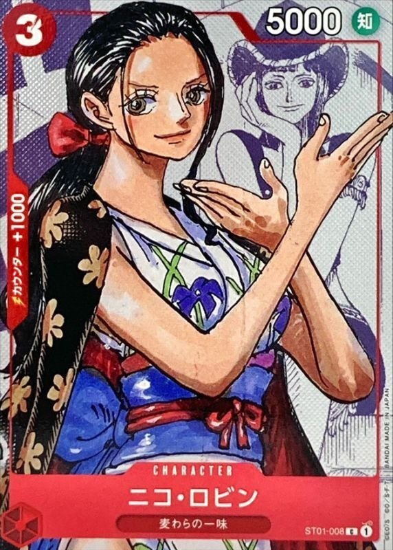 Producto - Nico Robin - ST01-008