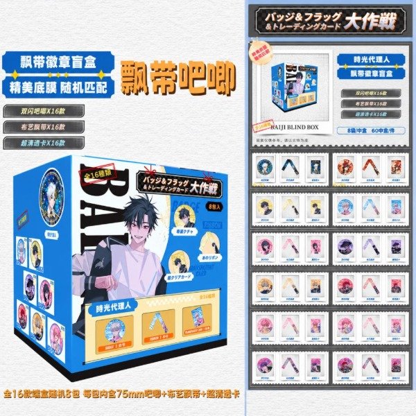 Producto - Pin misterioso con cinta decorativa LINK CLICK (al azar)