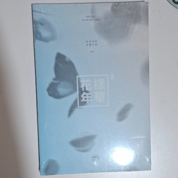 Producto - HYYW In the Mood For Love Pt 2 Version CELESTE