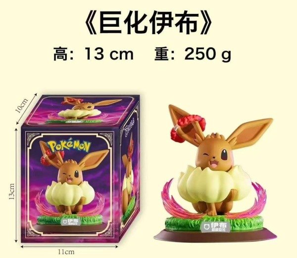 Producto - PREVENTA 07/03 Figura Pokemon Eevee 14cm