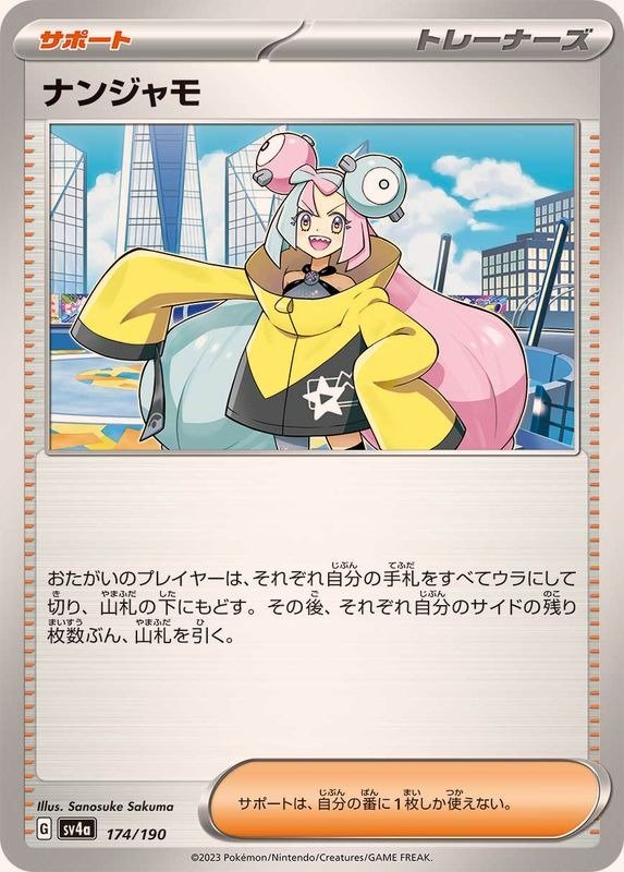 Producto - Iono 174/190 [SV4a] Shiny Treasure ex