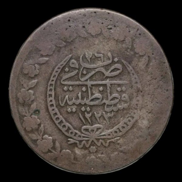 Producto - Imperio Otomano (1833) 5 Kurush. Mahmud II - KM#599