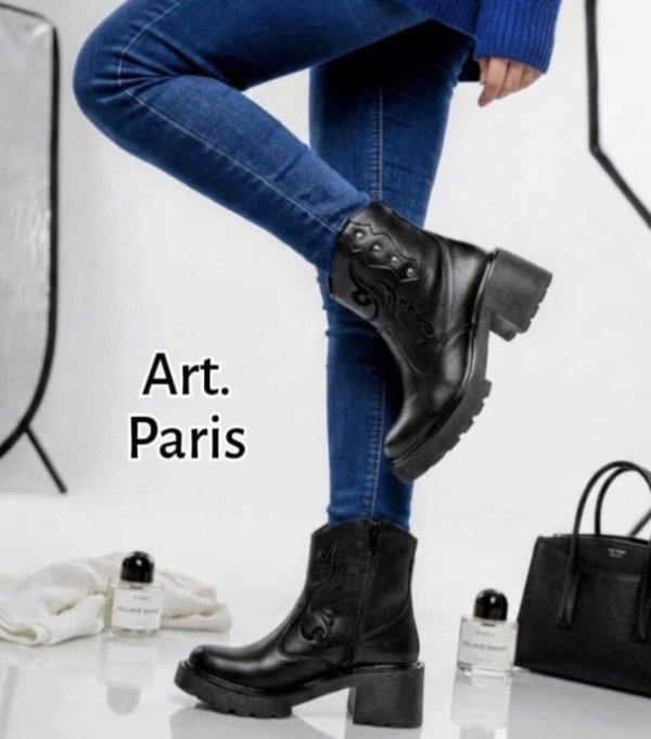 Producto - Art. Paris - 2