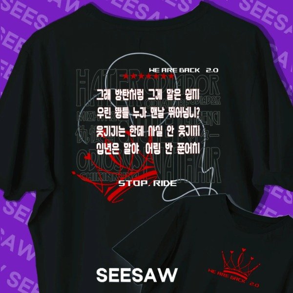 Producto - Bts 2.0