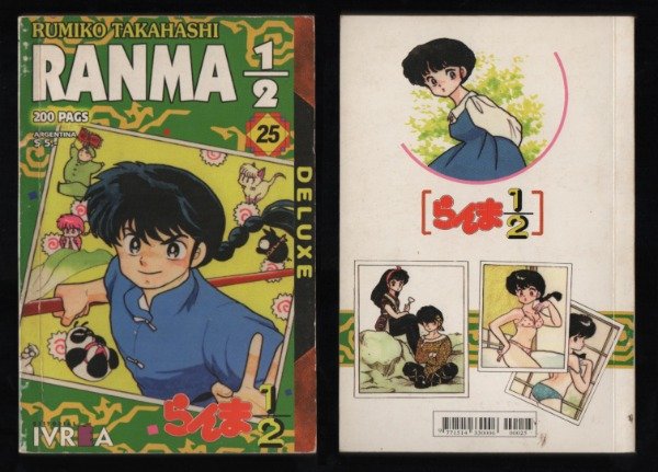 Producto - Ranma 1/2 (tomo 25), Rumiko Rakahashi