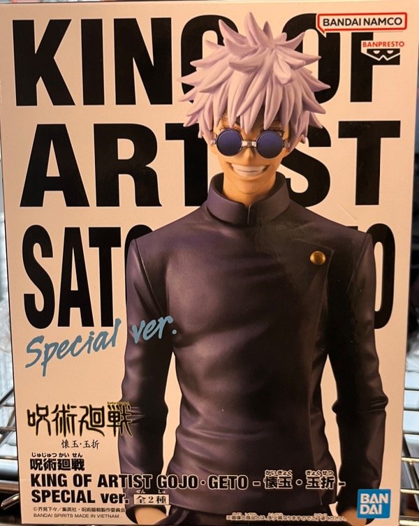 Producto - Figura Satoru Gojo King Of Artist Jujutsu Kaisen Bandai