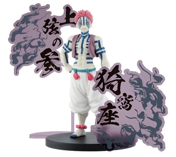 Producto - Figura Akaza Banpresto Demon Slayer Kimetsu Yaiba Demon Series EX Ver B - 0